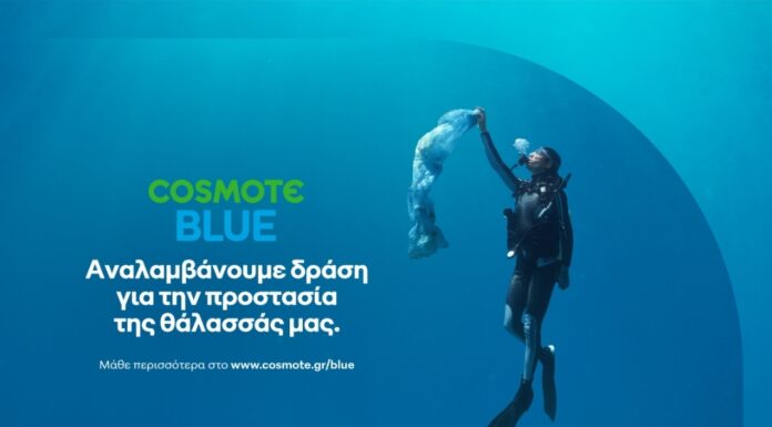 COSMOTE BLUE: πρωτοβουλία για την προστασία των ελληνικών θαλασσών