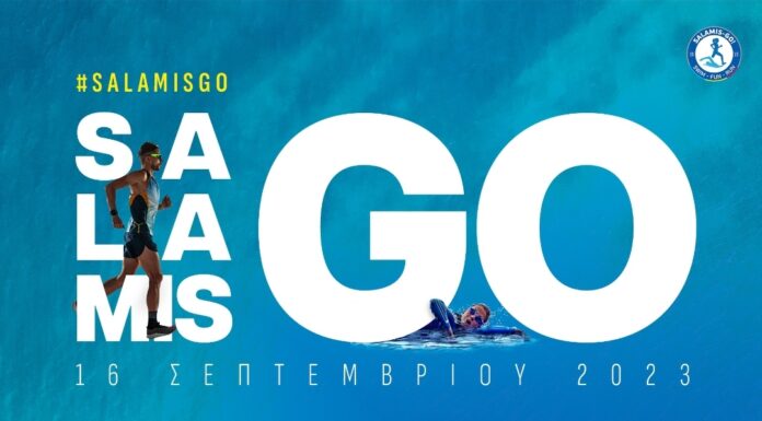 SALAMIS – GO