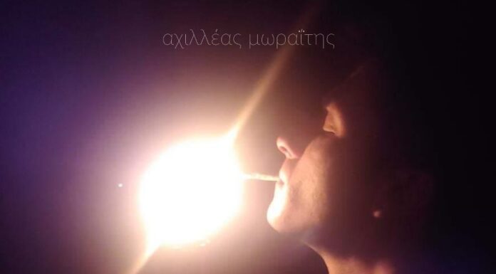 Αχιλλέας Μωραΐτης: «Μισή ψυχή»