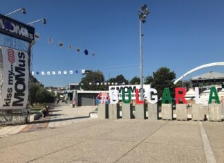 Μια διαφορετική όψη της 87ης ΔΕΘ