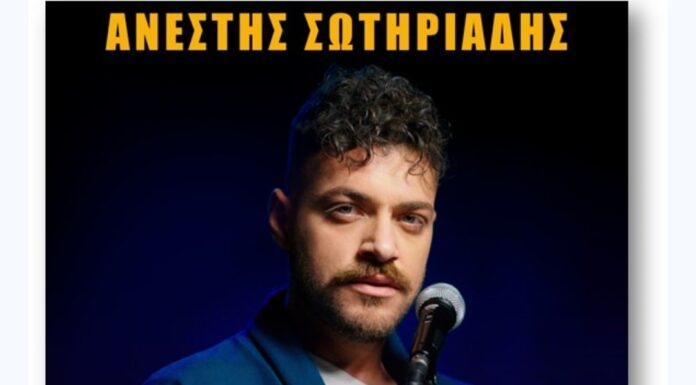 Ανέστης Σωτηριάδης «Κοριτσάκι»