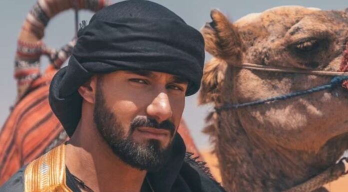 Idriz Sanie «Κάπου Μόνοι» Bia Bia Joonam