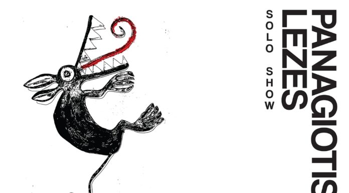 Έκθεση του Παναγιώτη Λεζέ στο Lab Piree Superstudio: “Solo Show”