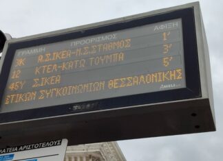 Μπορεί ο ΟΑΣΘ με τις νέες γραμμές express να εξυπηρετήσει εύκολα το επιβατικό κοινό, ενόψει FlyOver;
