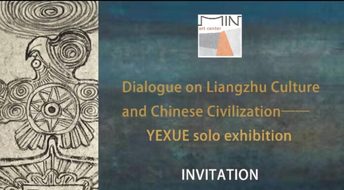 MIN Art Center: έκθεση ζωγραφικής του Κινέζου Ye Xue