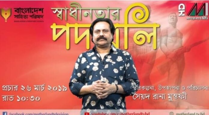 Poems by Rezauddin Stalin from Bangladesh