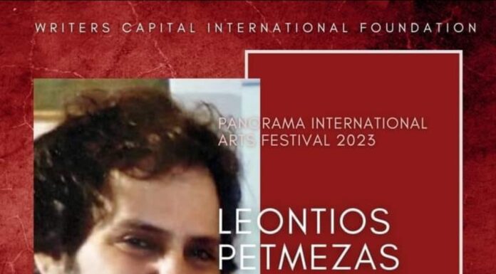 Οι βραβευθέντες της Διεθνούς Biennale Αγιογραφίας & Υμνογραφίας 2023-2024