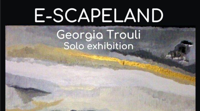 Georgia Trouli: Ατομική έκθεση στη Ρώμη Ε-scapeland