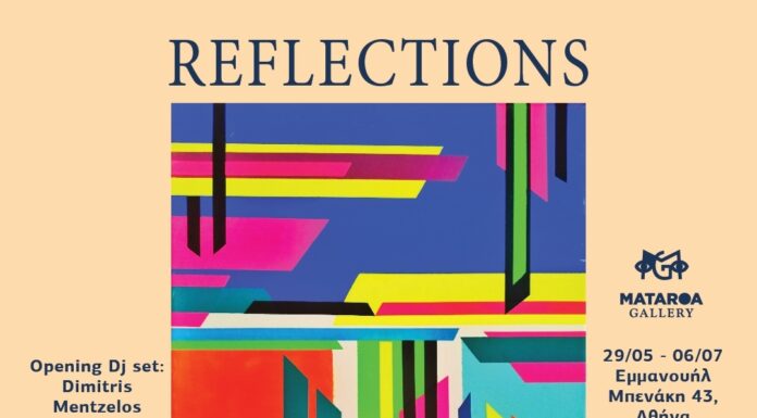 Mataroa Gallery: Ατομική έκθεση της Τάνιας Τρεπεκλή “Reflections”