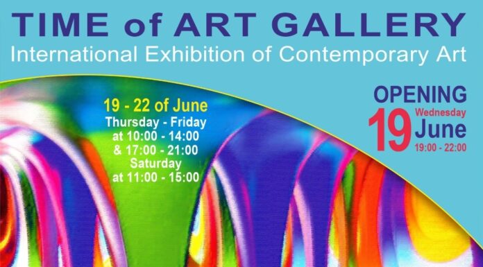 Time of Art gallery: Διεθνής έκθεση Σύγχρονης Τέχνης “Dream space in Art”