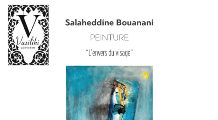 Εγκαίνια ατομικής έκθεσης του ζωγράφου Salaheddine Bouanani με θέμα «η άλλη όψη του προσώπου»