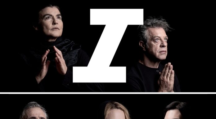 «Ικέτιδες» του Αισχύλου