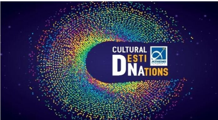 Cultural DestiNAtions – Προορισμός: Η Ελλάδα μας