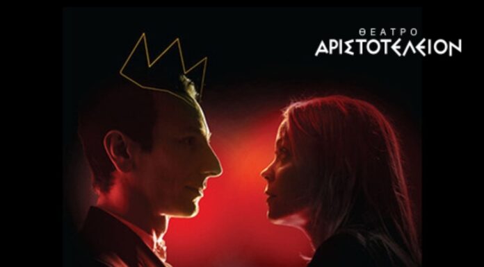 ΣΥΡΑΝΟ: Με τους Μιχάλη Σαράντη, Λένα Παπαληγούρα & Γιώργο Νανούρη