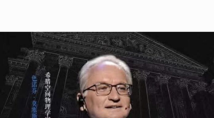 Διεθνές Συνέδριο με θέμα «Ο Μηχανισμός των Αντικυθήρων και Ίππαρχος ο Ρόδιος, πατέρας της Αστρονομίας»