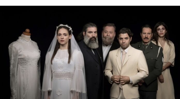 «Μην περάσεις το ποτάμι» Της Βέρας Βασιλείου-Πέτσα