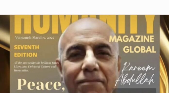 Κριτική του καθηγητή Kareem Abdullah σε ποίημα της Εύας Πετροπούλου Λιανού