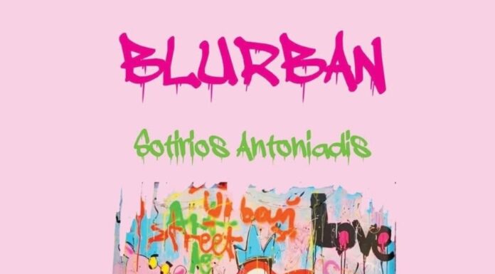 Blurban: Μια εικαστική έκθεση – παρέμβαση στην αστική πραγματικότητα
