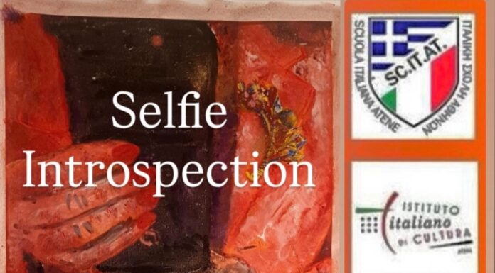 Ομαδική έκθεση “SELFIE/INTROSPECTION”