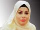 Poem by the Hashemite Princess and Poet Donia Sahib from Iraq
