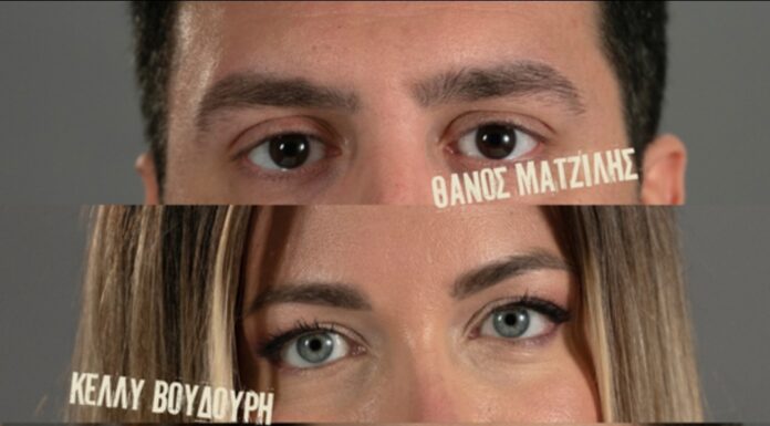 «Βάλτε όλοι σκοπό να αλλάξει ο καιρός»