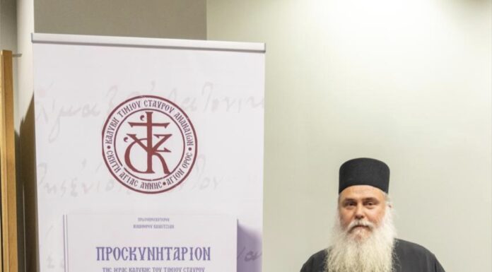 Με πνευματική κατάνυξη η παρουσίαση του βιβλίου «Προσκυνητάριον» της Ιεράς Καλύβης Τιμίου και Ζωοποιού Σταυρού «Των Αναναίων» στο Μέγαρο Μουσικής Θεσσαλονίκης