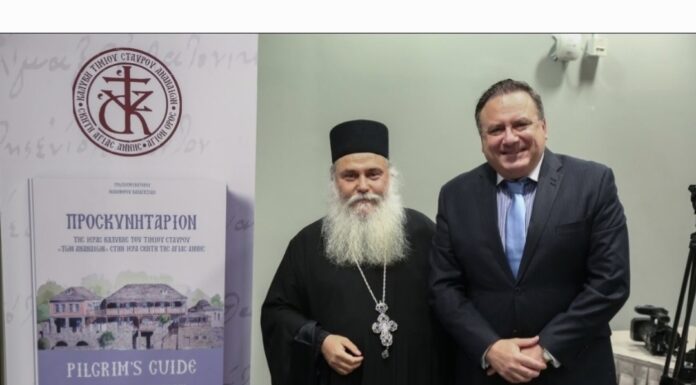 Χαιρετισμός του Κυριάκου Μαριδάκη στην παρουσίαση του βιβλίου «Προσκυνητάριον» της Ι. Καλύβης Τιμίου Σταυρού «Των Αναναίων»