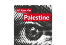 Εγκαίνια της έκθεσης “All Eyes on Palestine” στην Αθήνα
