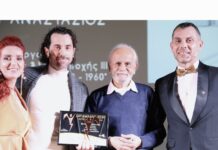 Ο Dr Αράπης Βασίλης στην κριτική επιτροπή των Art Awards 2026 της Dreamteam