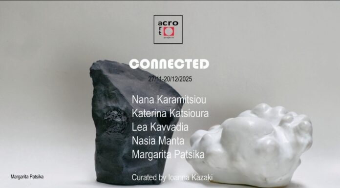 Oμαδική έκθεση με τίτλο “Connected” στο χώρο τέχνης AcroArt projects