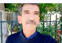 “A Whisper of peace” by Jamal Garougar