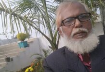 “The Eye” by Alam Mahbub