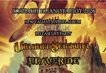 V/K Project Live: Η Progressive Metal εμπειρία που δεν πρέπει να χάσεις