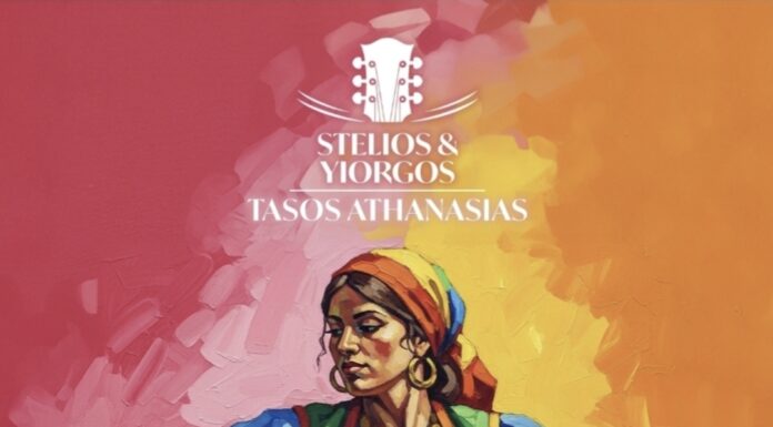 Κυκλοφόρησε το single “Ederlezi” με Stelios & Yiorgos στις κιθάρες και Τάσο Αθανασιά στο ακορντεόν