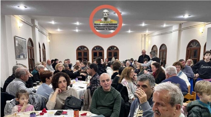 Με πλήθος κόσμου η Κοπή της Πίτας του Εκπολιτιστικού Συλλόγου & Χορευτικού Συγκροτήματος Βολισσού «Ο Όμηρος»