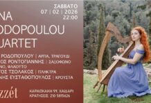 Η Λίνα Ροδοπούλου στο Jazzèt Music Hall