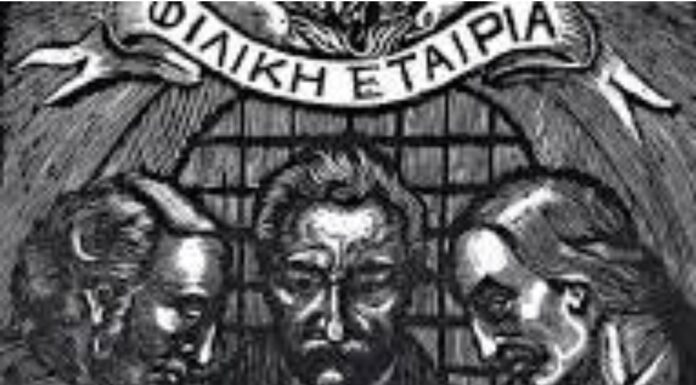 Φιλική Εταιρία: ΕΝΤΟΛΗ ΔΟΛΟΦΟΝΙΑΣ – Υπόθεση Γαλάτη