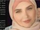 The Arab Poets Forum published the book “Alphabet of Pain… Letters Bleeding Meaning”
