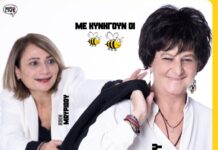 Η Φωτεινή Βελεσιώτου στο Soul της Θεσσαλονίκης