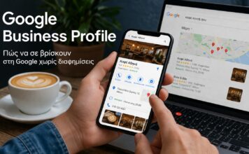 Google Business Profile σε κινητό με καφέ στο background, παράδειγμα τοπικής αναζήτησης επιχείρησης στη Google Maps