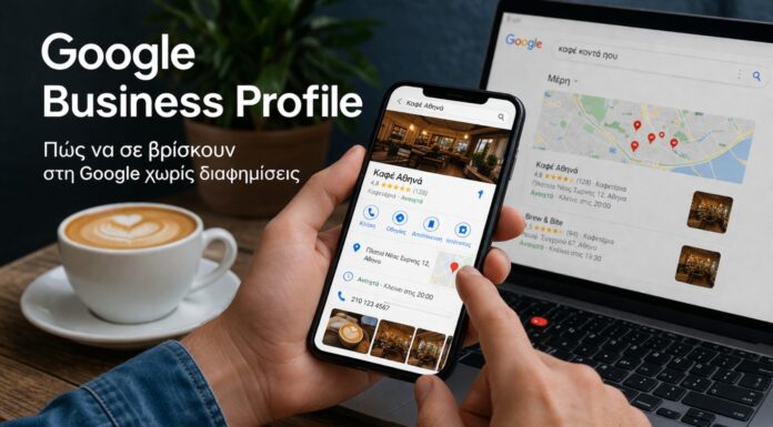 Google Business Profile σε κινητό με καφέ στο background, παράδειγμα τοπικής αναζήτησης επιχείρησης στη Google Maps