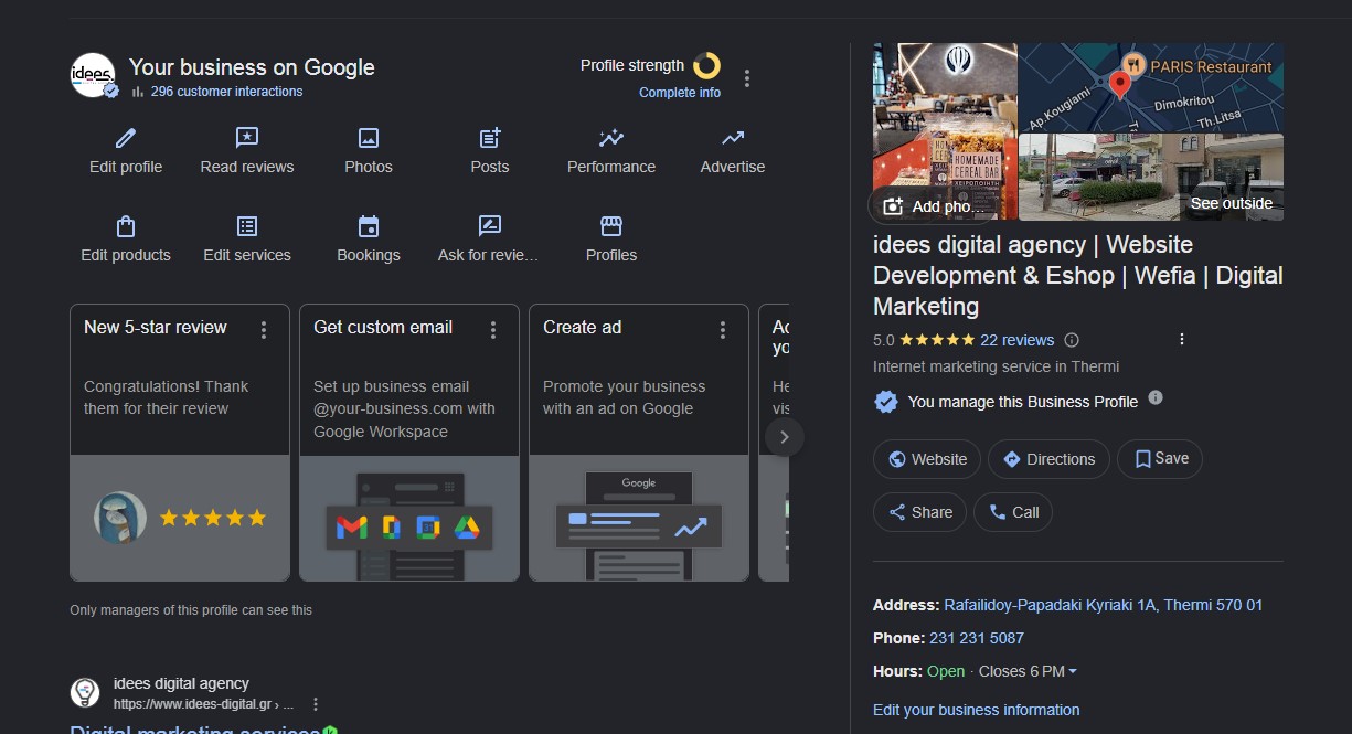 Το Google Business Profile είναι αυτό το κουτάκι που εμφανίζεται δεξιά (ή πάνω στο κινητό) όταν κάποιος ψάχνει μια επιχείρηση. Εκεί που βλέπεις τηλέφωνο, reviews, φωτογραφίες και οδηγίες στο χάρτη.
