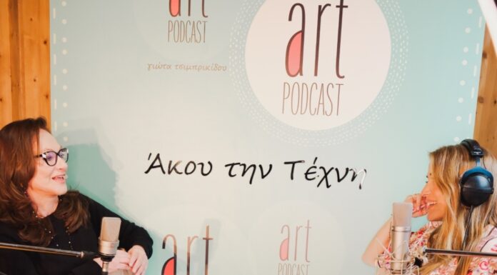 Φιλαρέτη Κομνηνού: «Η ζωή μου αξίζει να την διηγηθώ!»