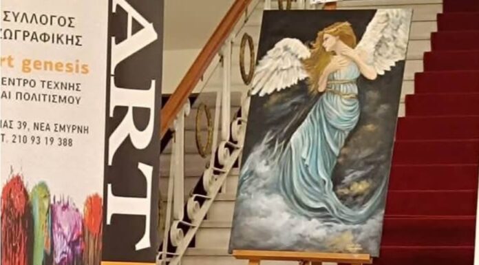Εγκαίνια έκθεσης ζωγραφικής και αγιογραφίας της Art-Genesis