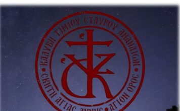 Photovoltaic System for the Holy Cross Hermitage “Ananei”