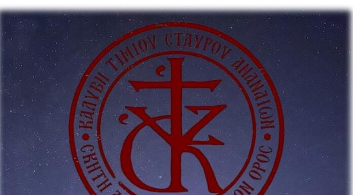 Photovoltaic System for the Holy Cross Hermitage “Ananei”