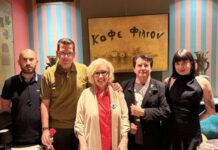 Βιβλιοπαρουσίαση του νέου βιβλίου «Γράμματα σε έναν Σμηνίτη» επιστολές Ντίνου Χριστιανόπουλου προς τον Κώστα Ευαγγελάτο