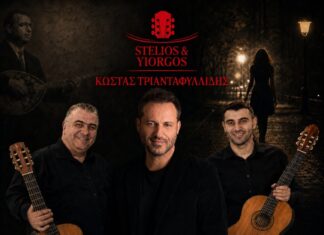 Ο Κώστας Τριανταφυλλίδης συμπράττει με Stelios & Yiorgos και δίνουν πνοή στην «Παράξενη Κοπέλα» του Μανώλη Χιώτη
