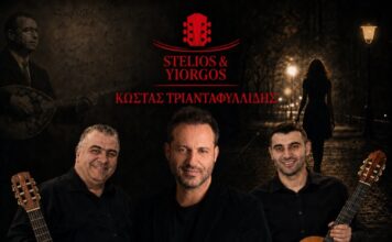 Ο Κώστας Τριανταφυλλίδης συμπράττει με Stelios & Yiorgos και δίνουν πνοή στην «Παράξενη Κοπέλα» του Μανώλη Χιώτη