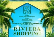 Riviera Shopping for a Good Cause